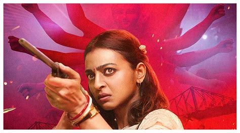 radhika apte new series on zee5